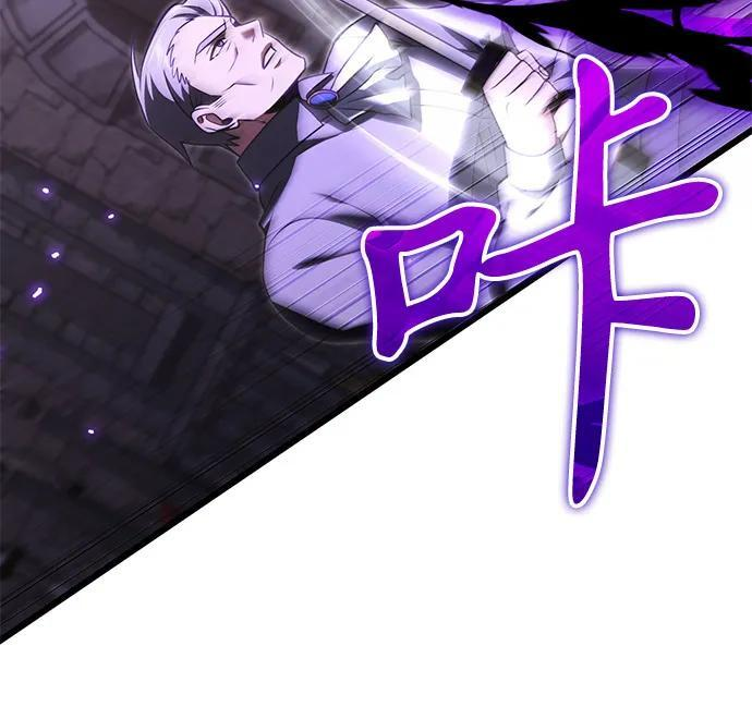 第2季 第2话 第57页
