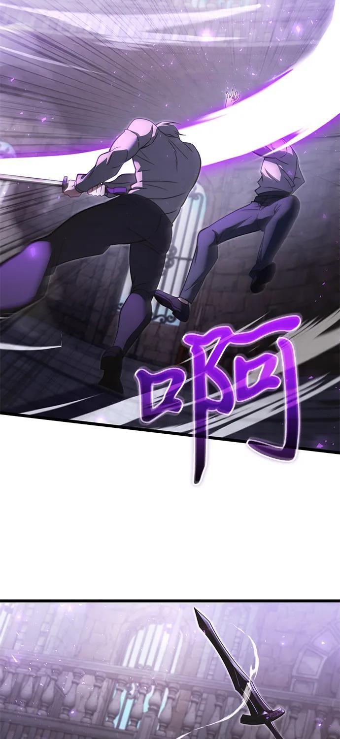 第2季 第2话 第59页