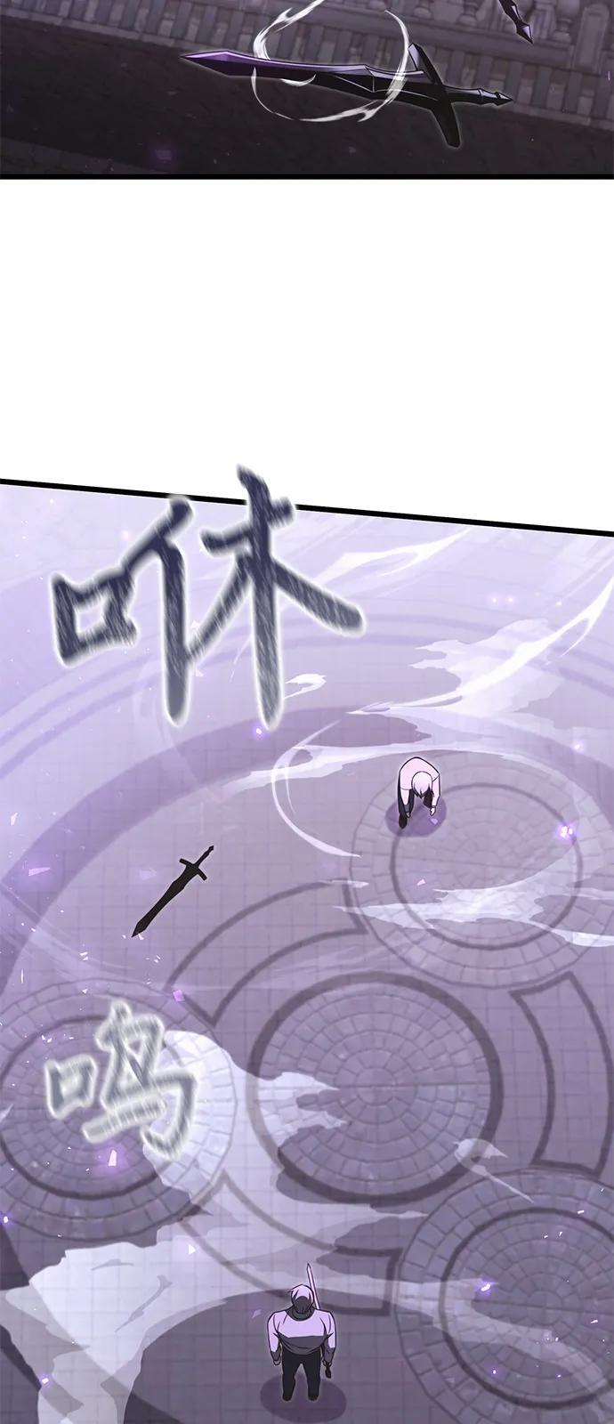 第2季 第2话 第60页