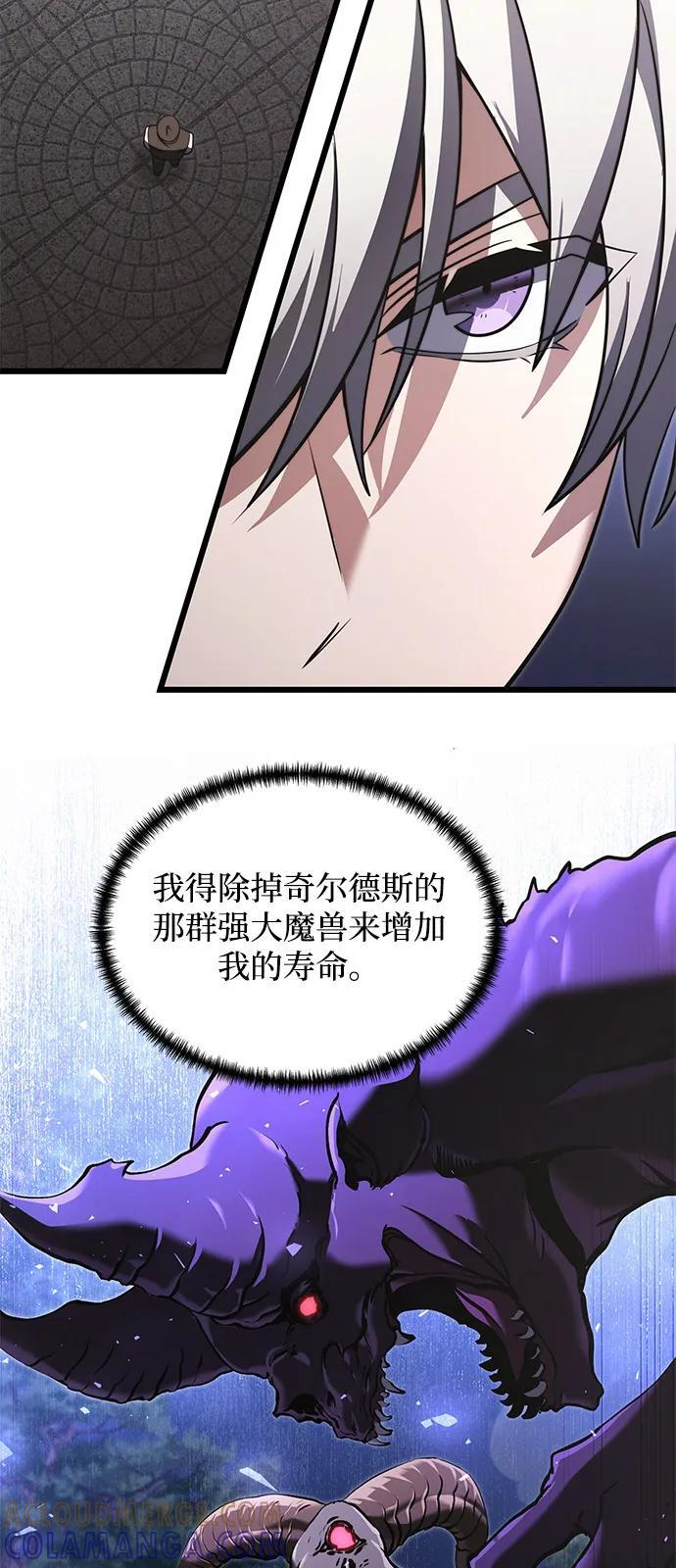 第2季 第3话 第19页