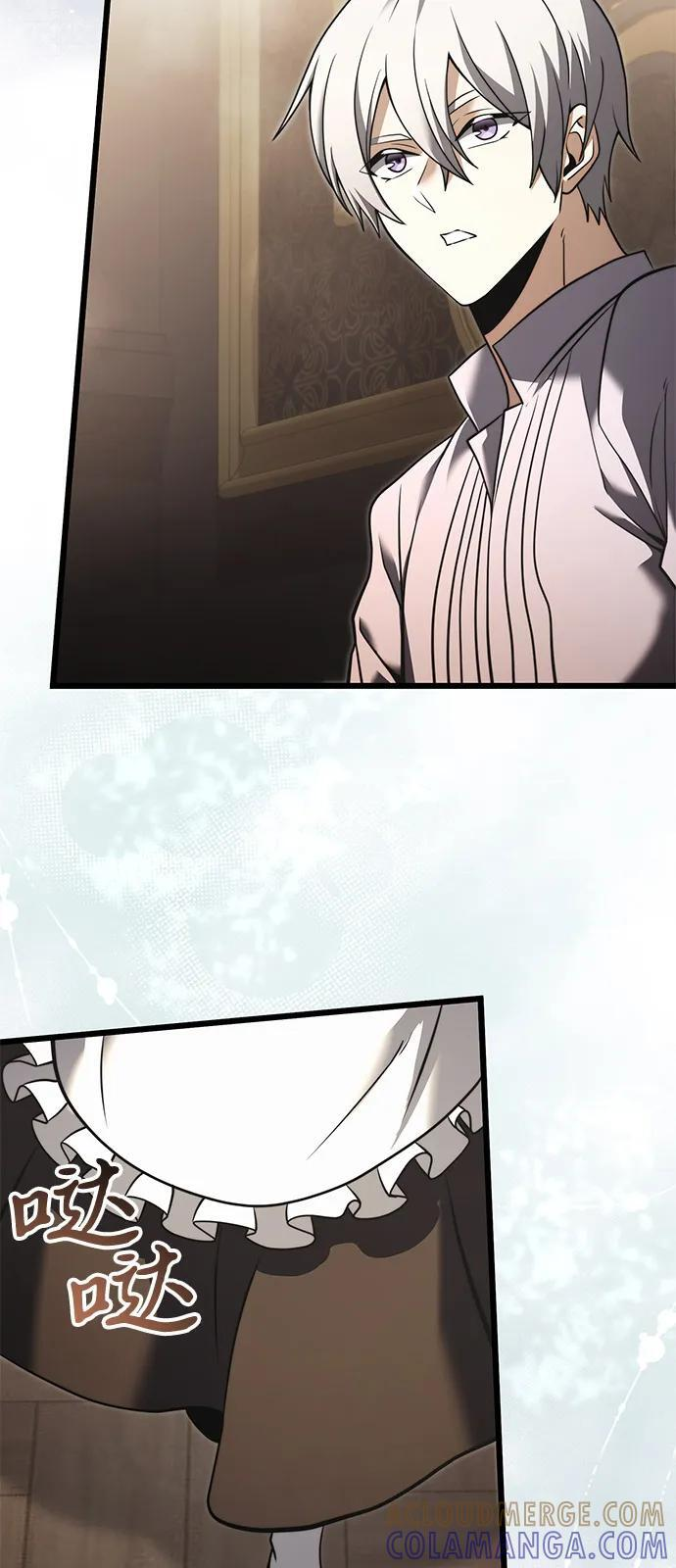 第2季 第3话 第28页