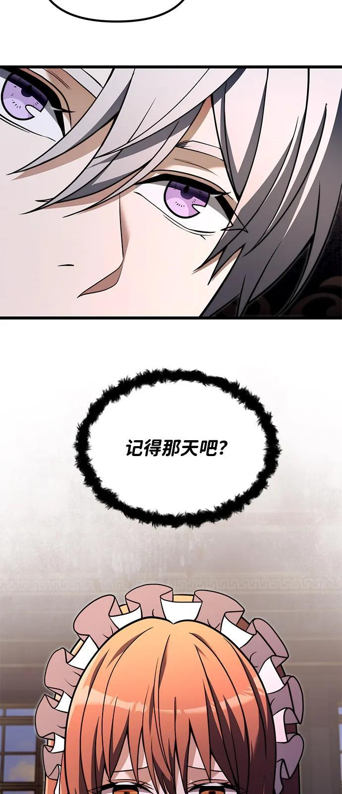第2季 第3话 第35页