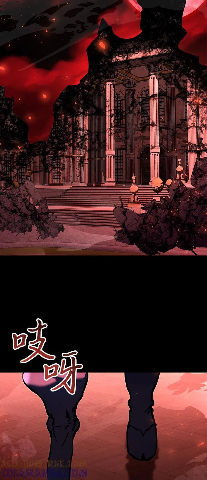 第2季 第3话 第37页