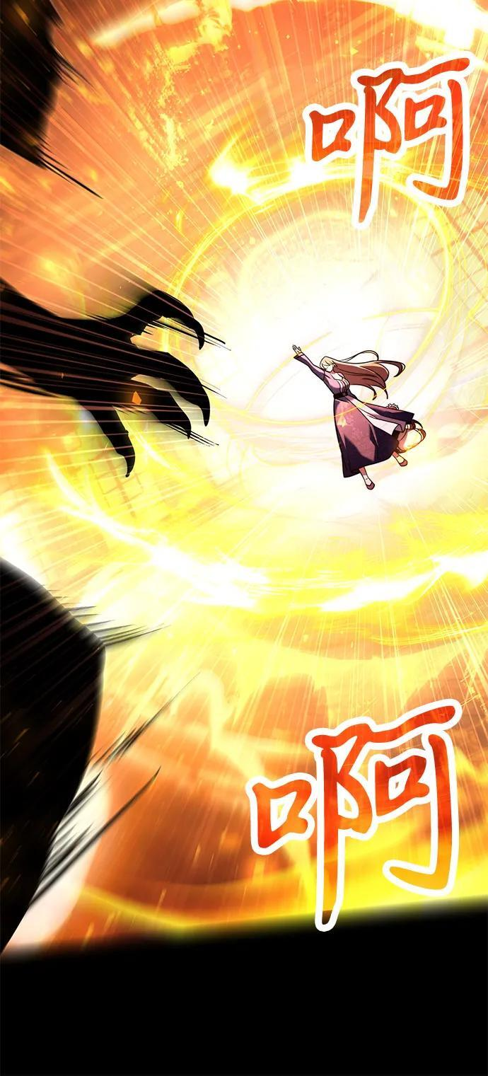 第2季 第3话 第42页