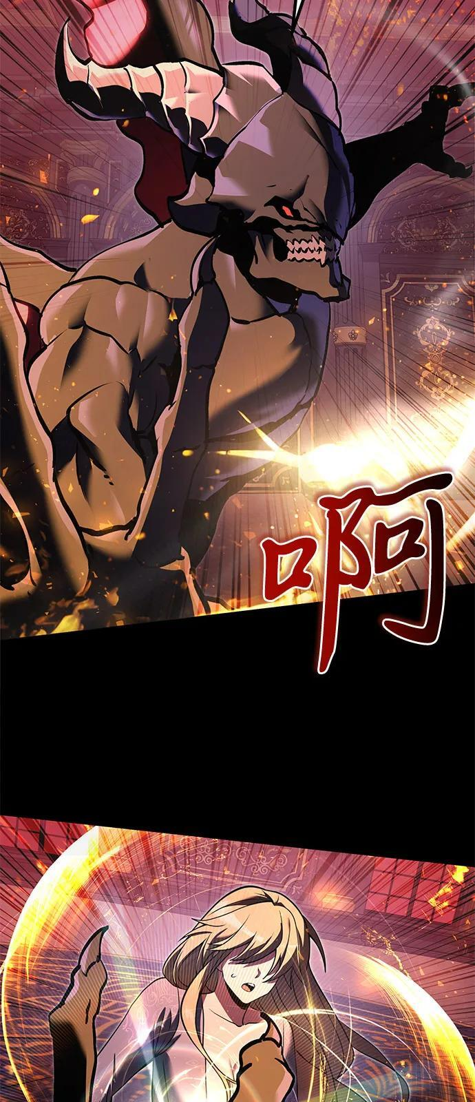 第2季 第3话 第45页