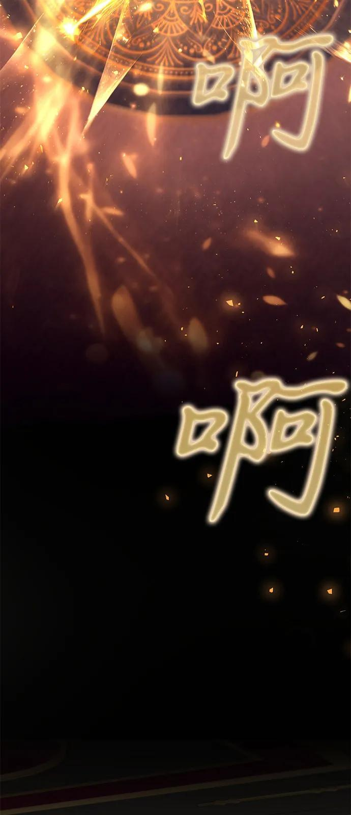 第2季 第3话 第57页