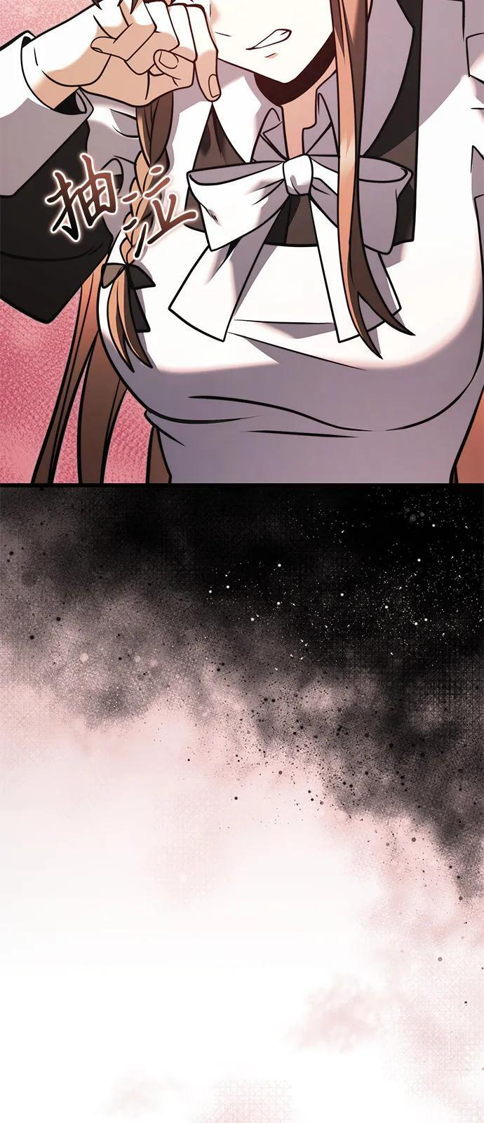 第2季 第3话 第65页