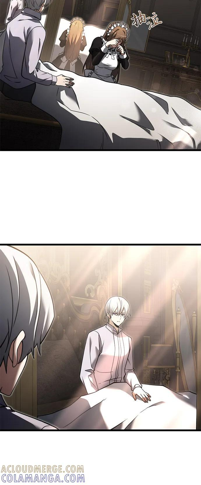 第2季 第3话 第79页