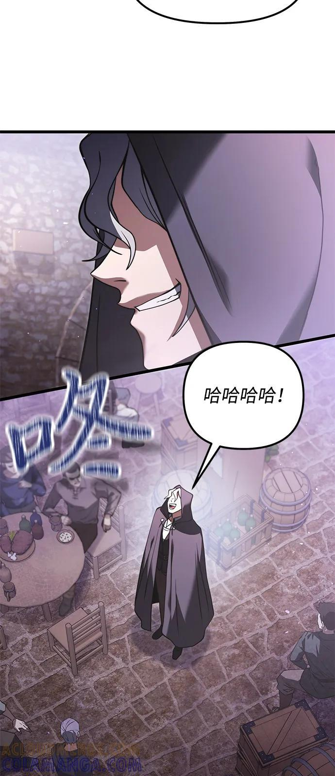 第2季 第4话 第19页