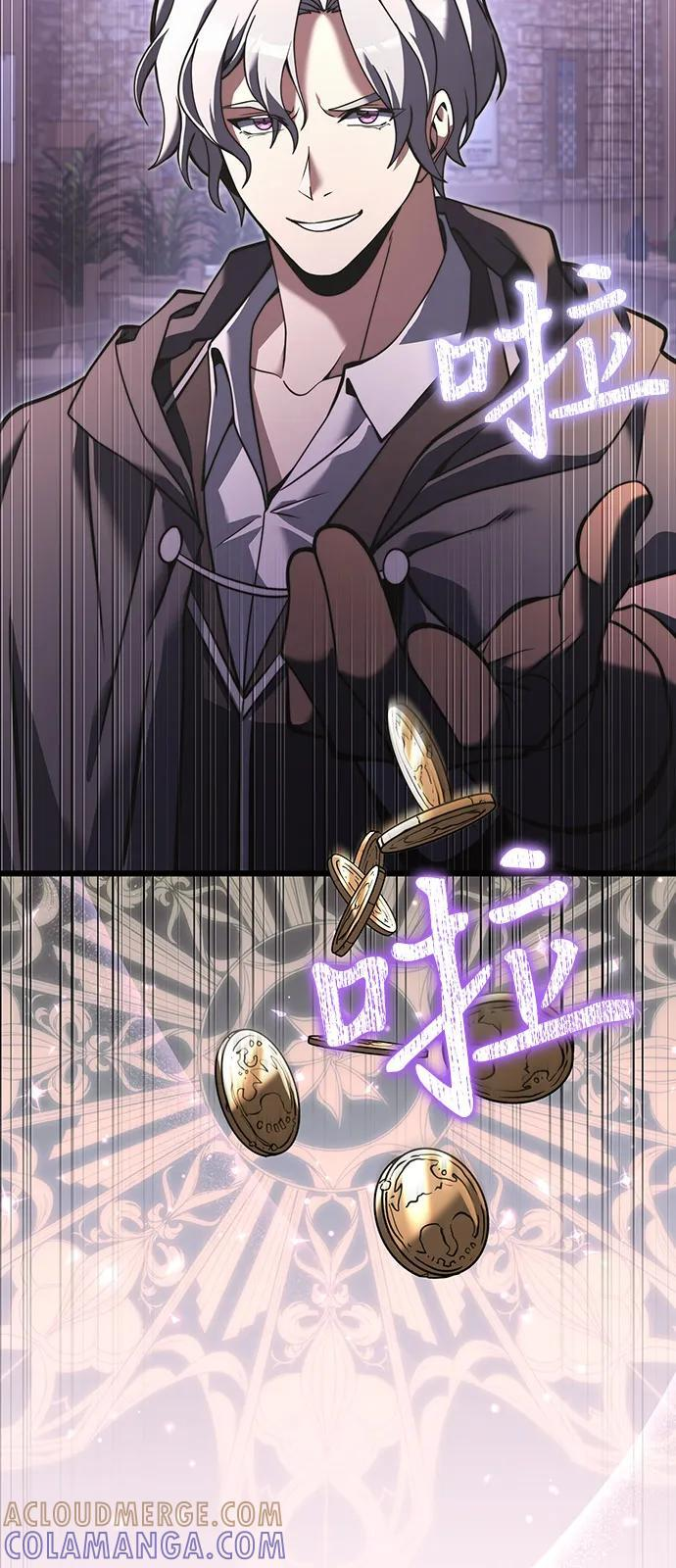 第2季 第4话 第25页