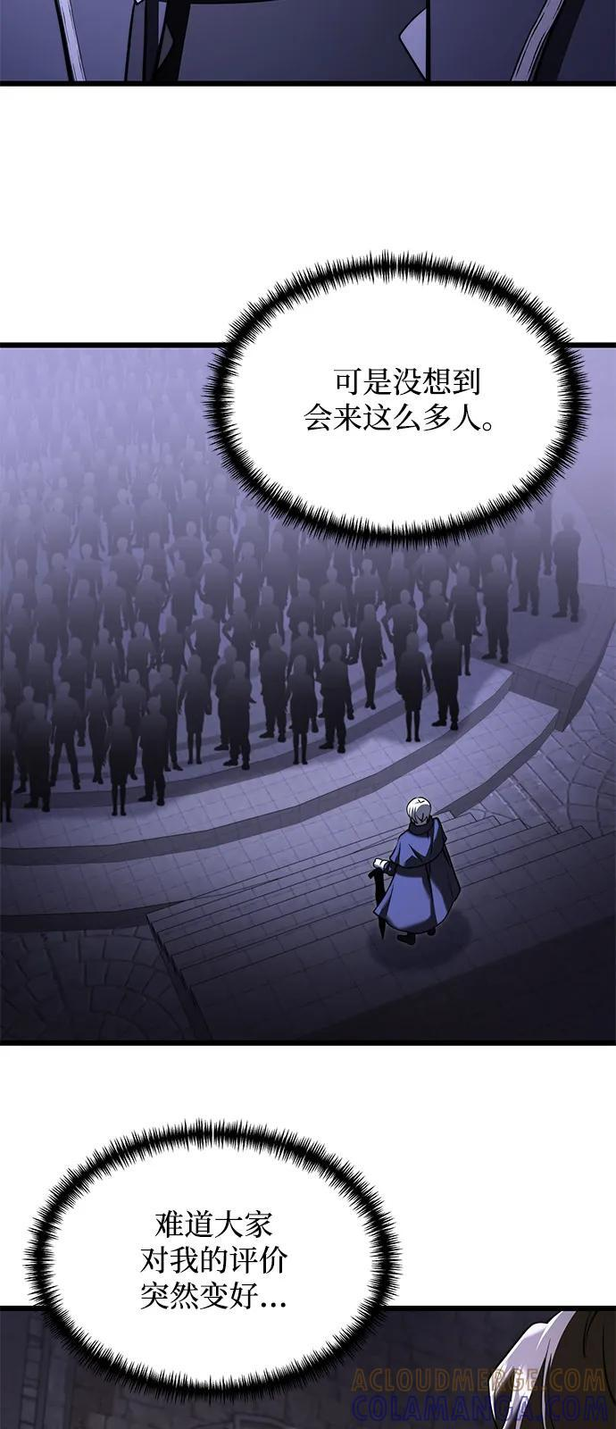 第2季 第4话 第34页