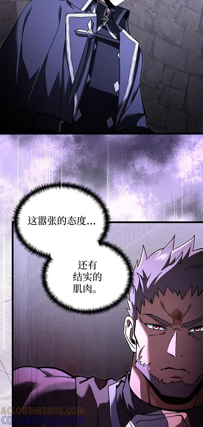 第2季 第4话 第40页
