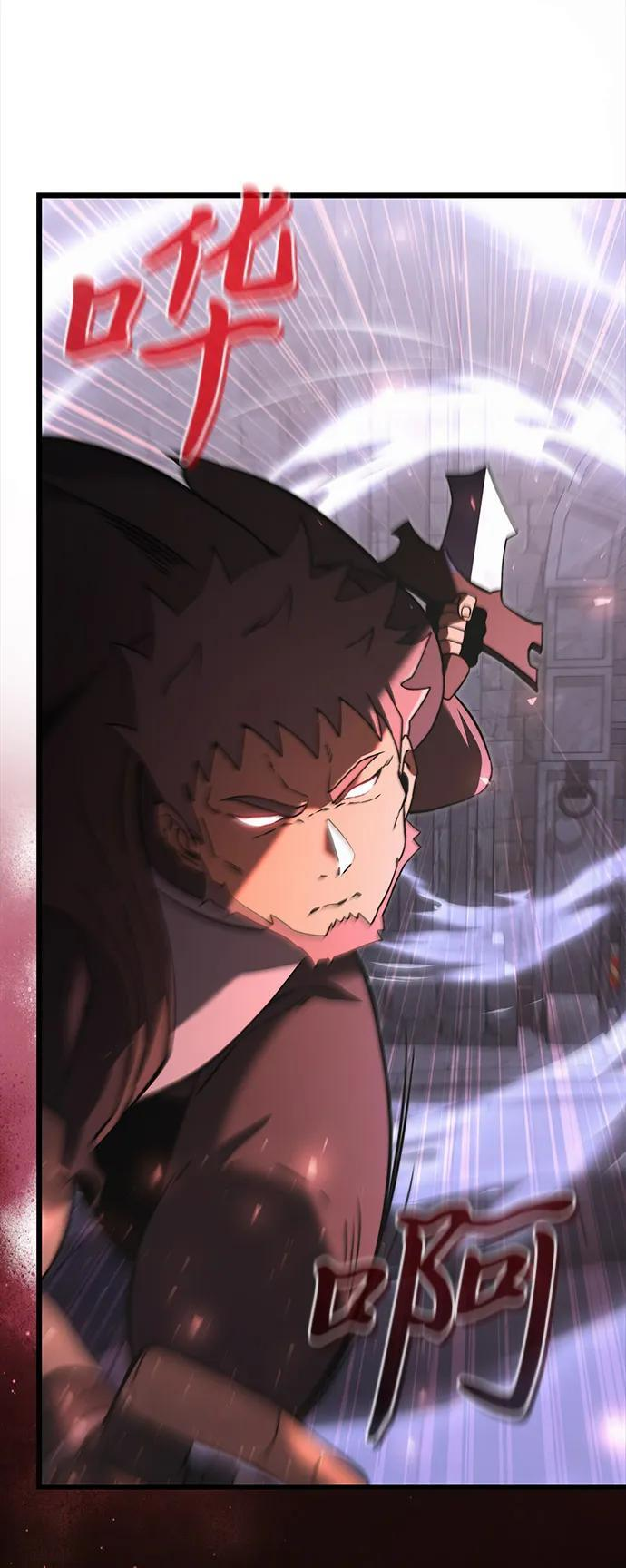 第2季 第4话 第54页