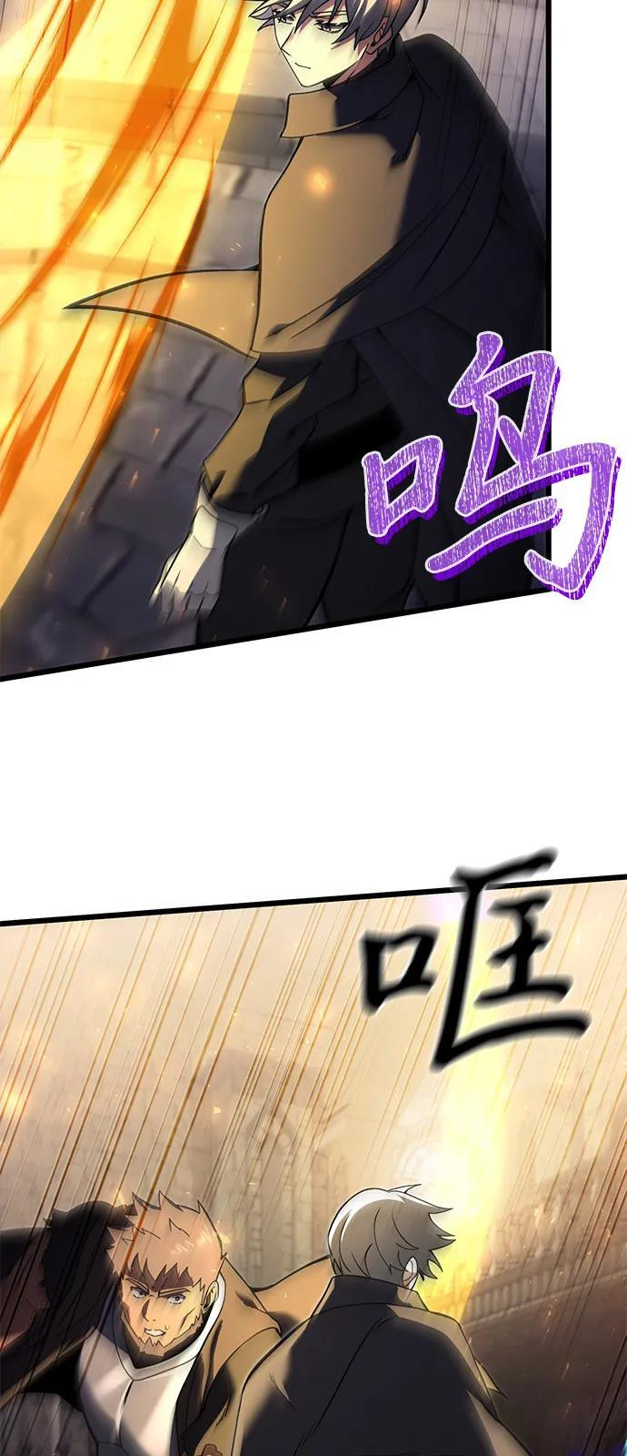 第2季 第4话 第60页