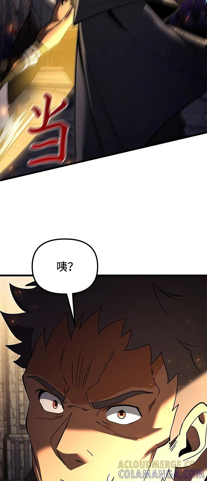 第2季 第4话 第61页
