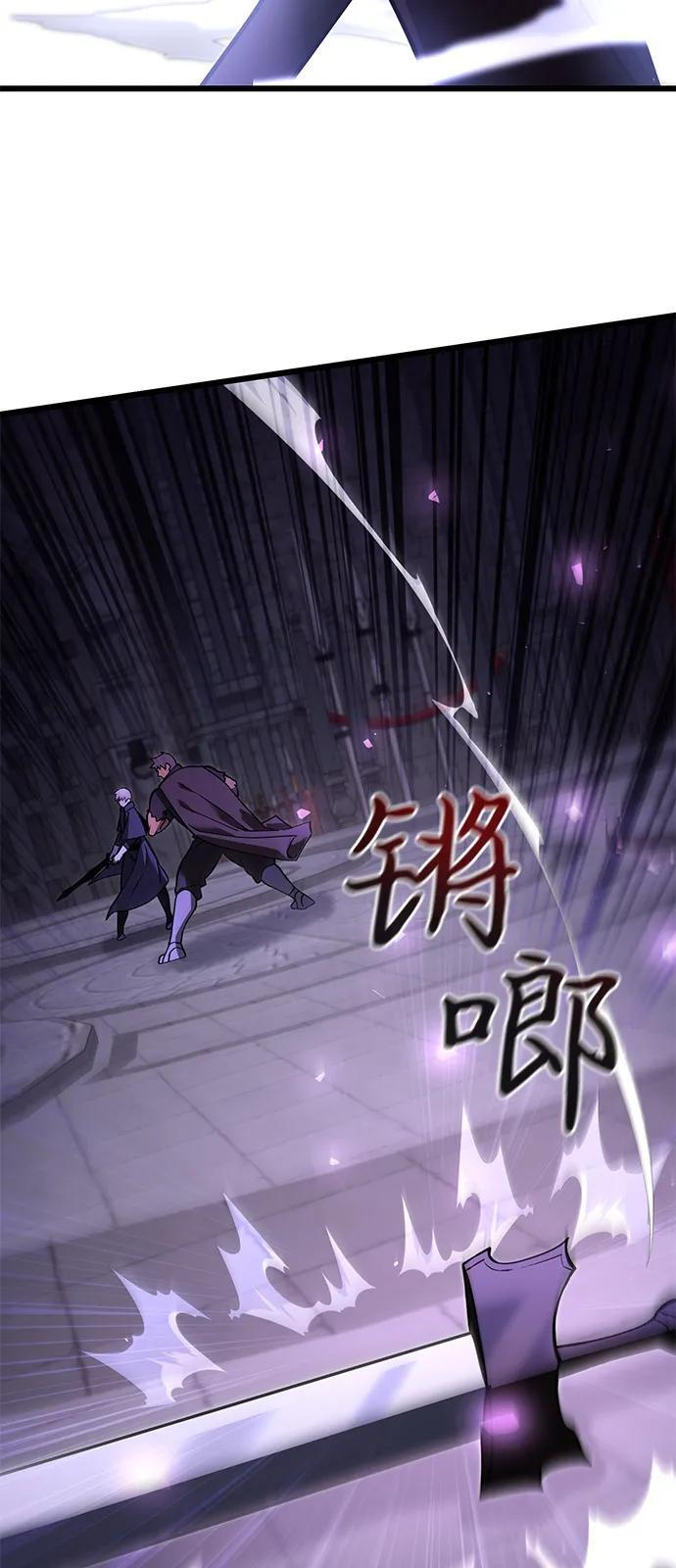 第2季 第4话 第65页