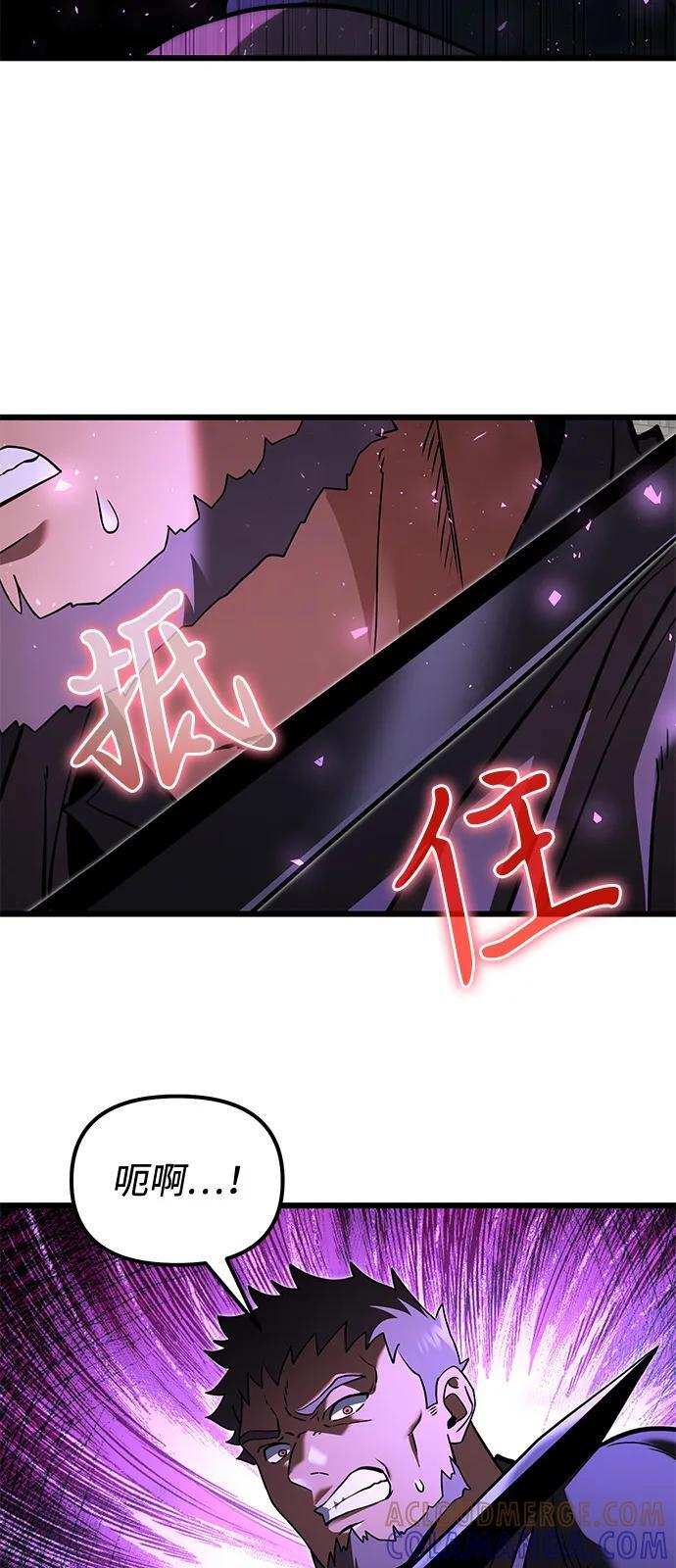 第2季 第4话 第67页