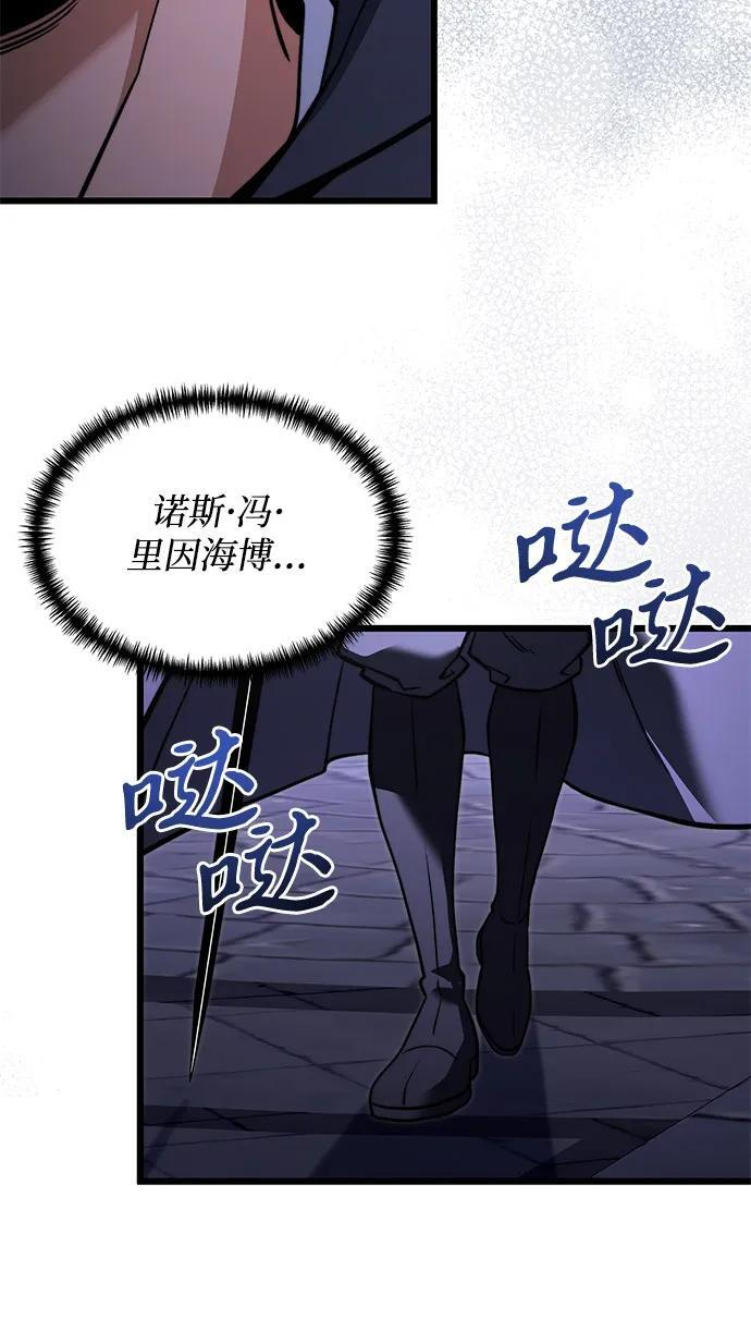 第2季 第5话 第14页