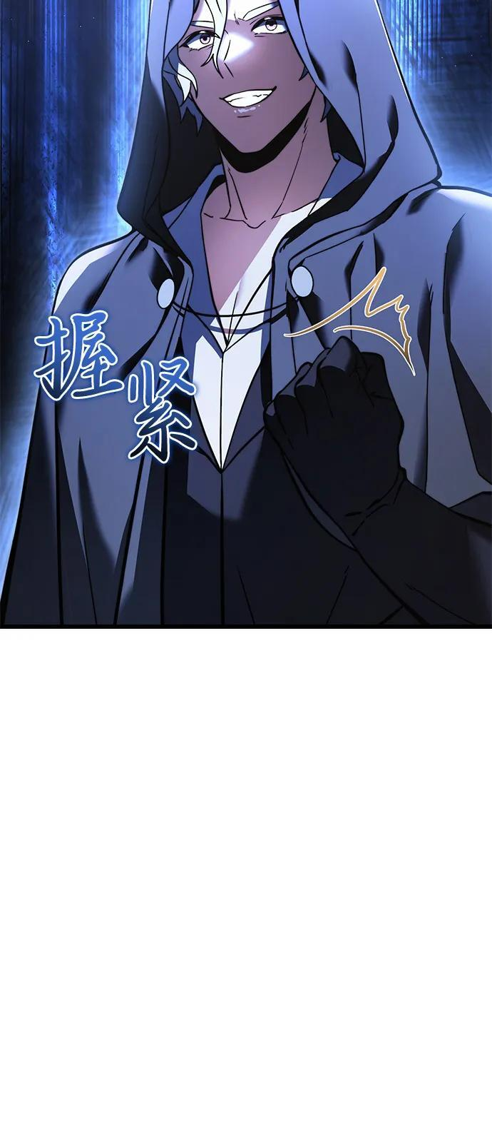 第2季 第5话 第17页