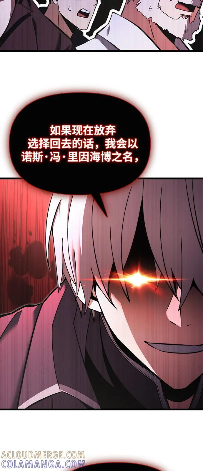 第2季 第5话 第22页