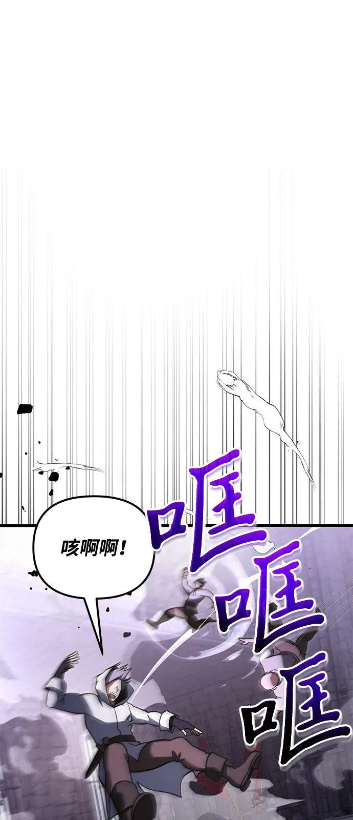 第2季 第5话 第24页