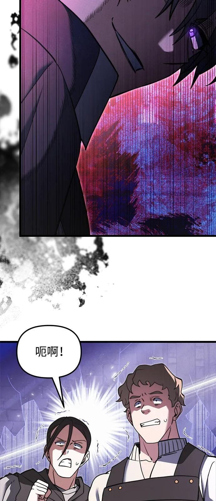 第2季 第5话 第30页