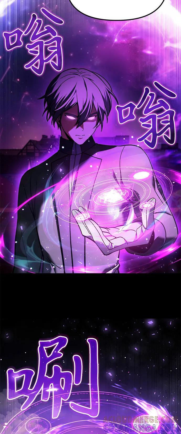 第2季 第6话 第34页