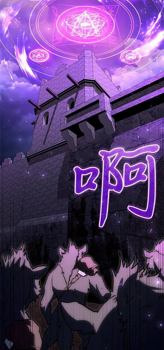 第2季 第6话 第35页