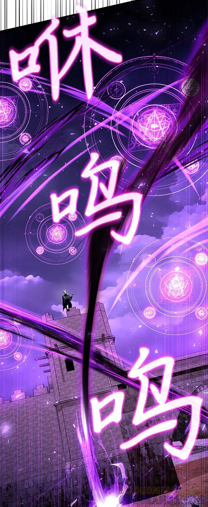 第2季 第6话 第37页