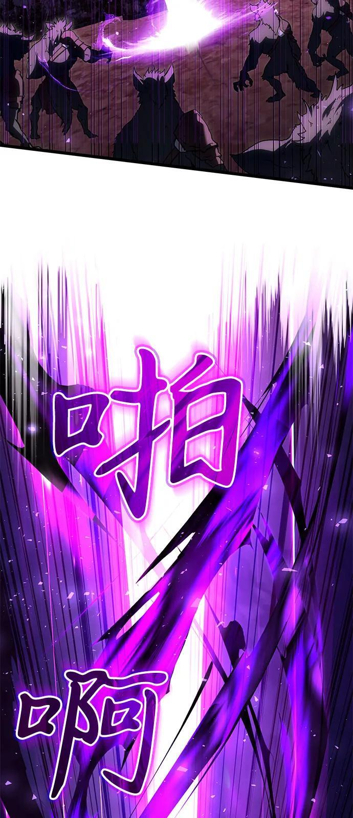 第2季 第6话 第38页