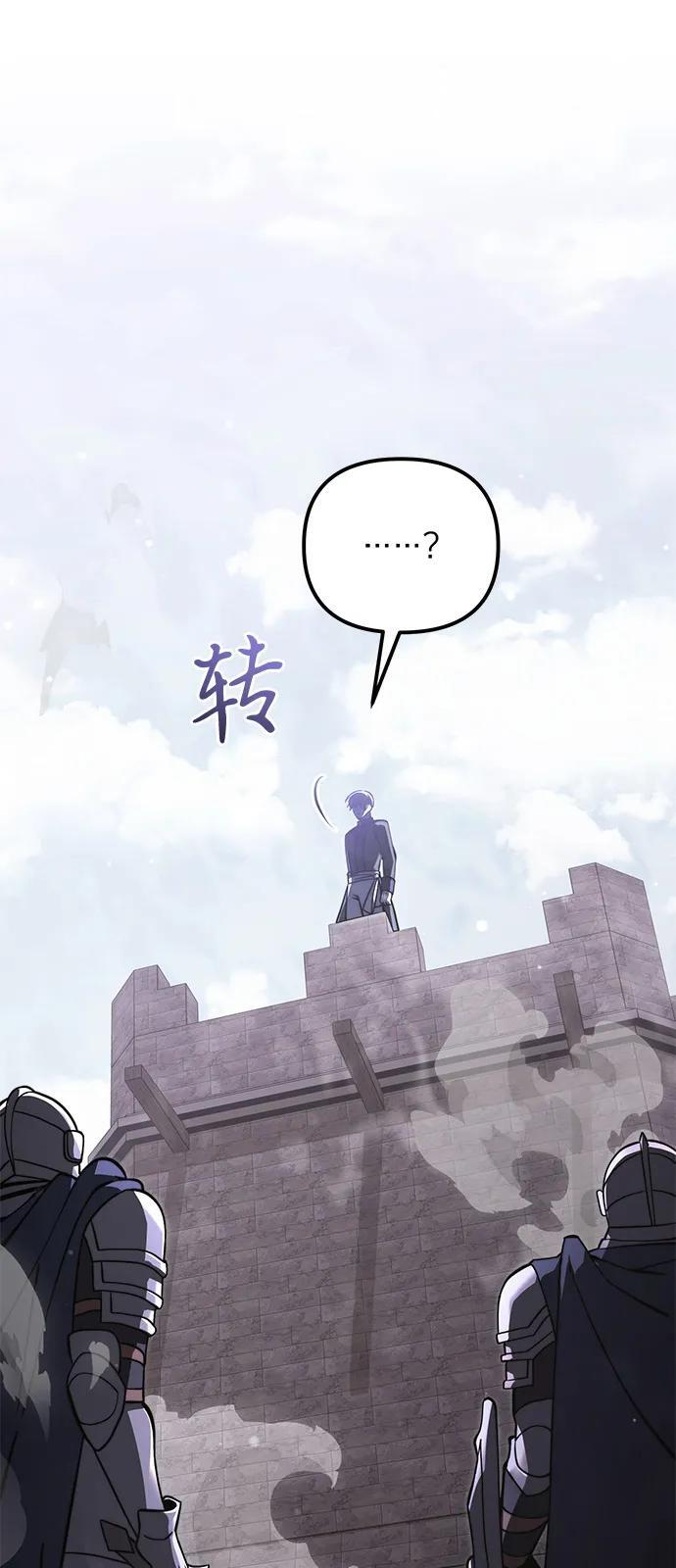 第2季 第6话 第54页