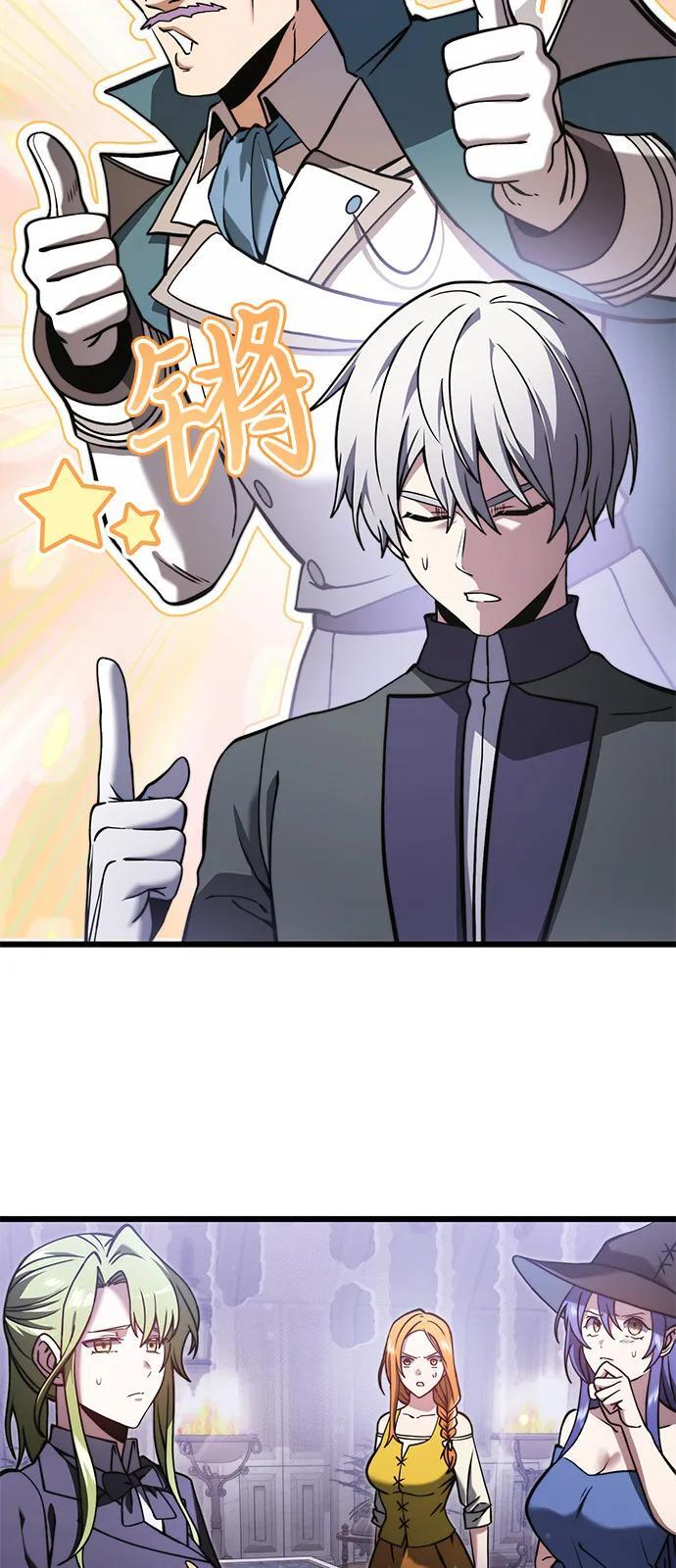 第2季 第6话 第63页