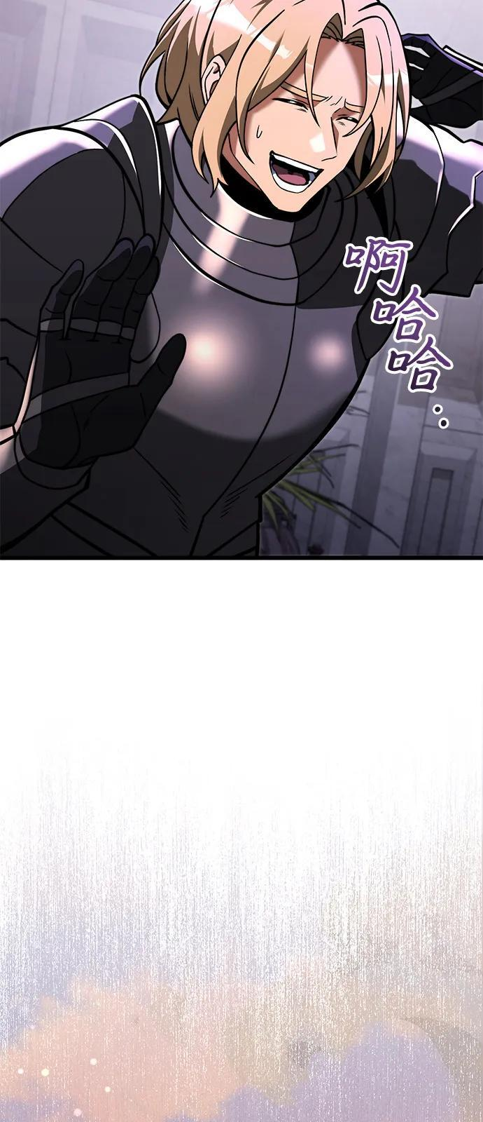 第2季 第6话 第71页