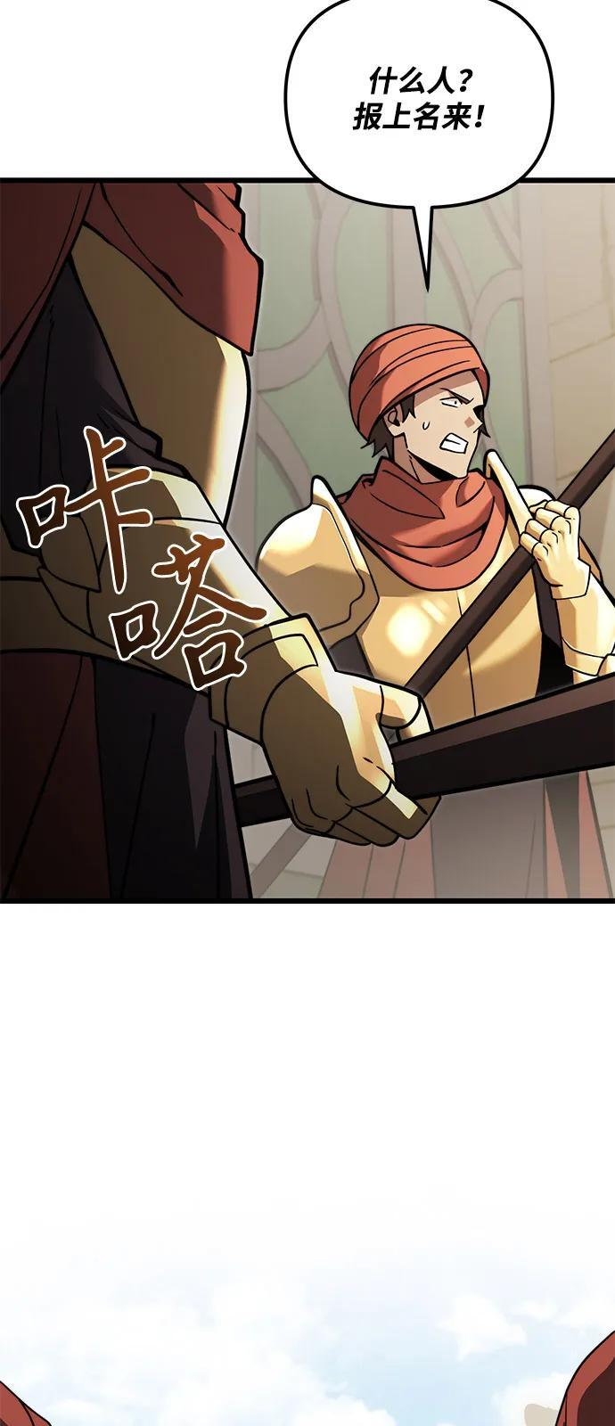 第2季 第7话 第24页