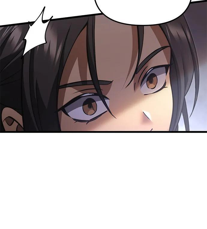 第2季 第8话 第81页