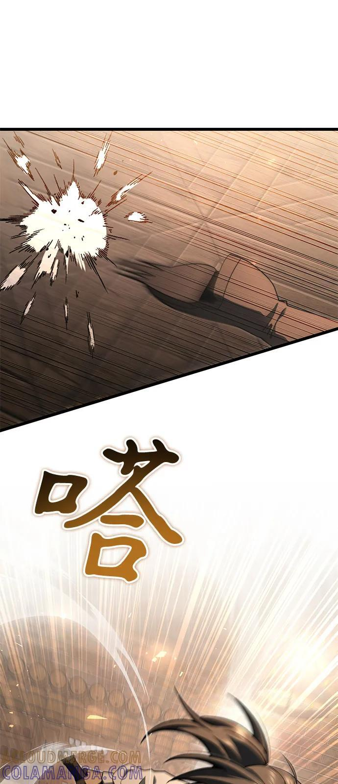 第2季 第8话 第82页