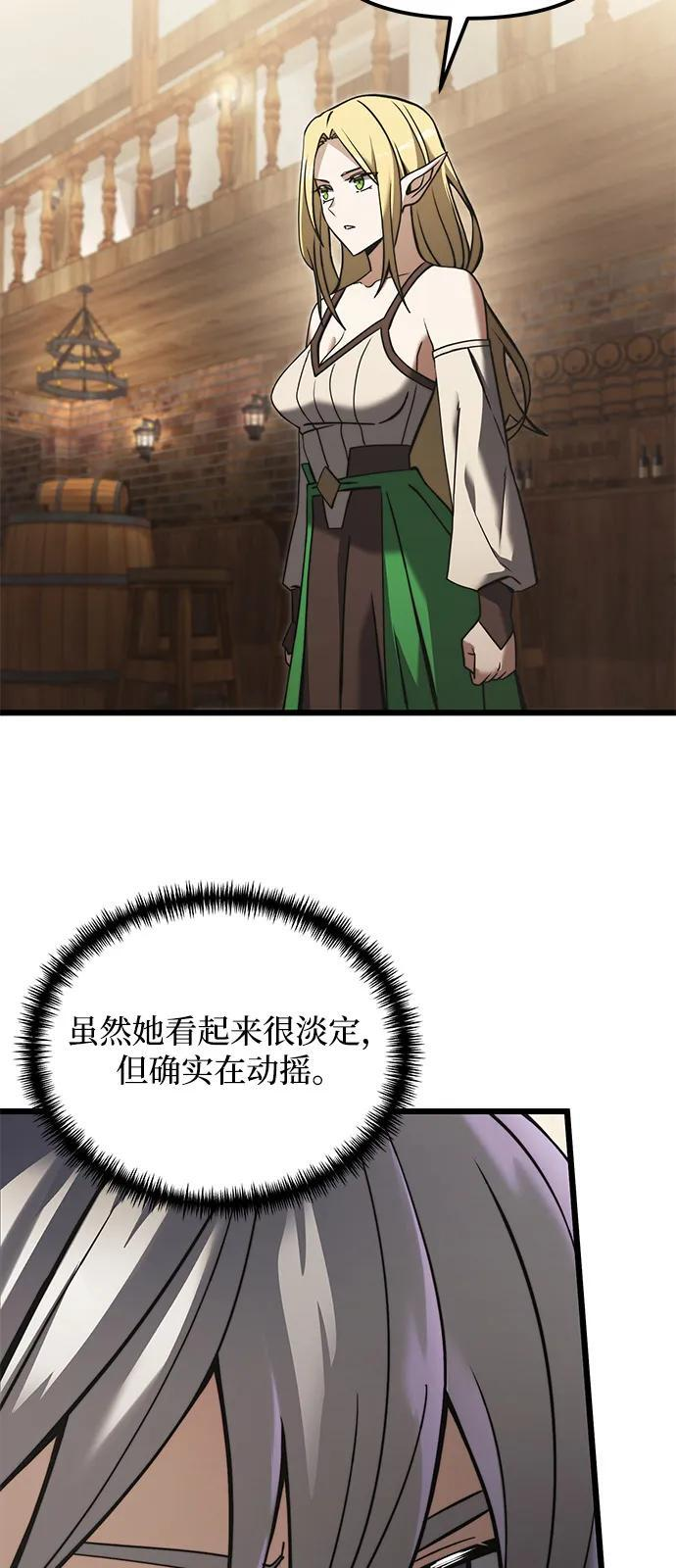 第2季 第9话 第35页