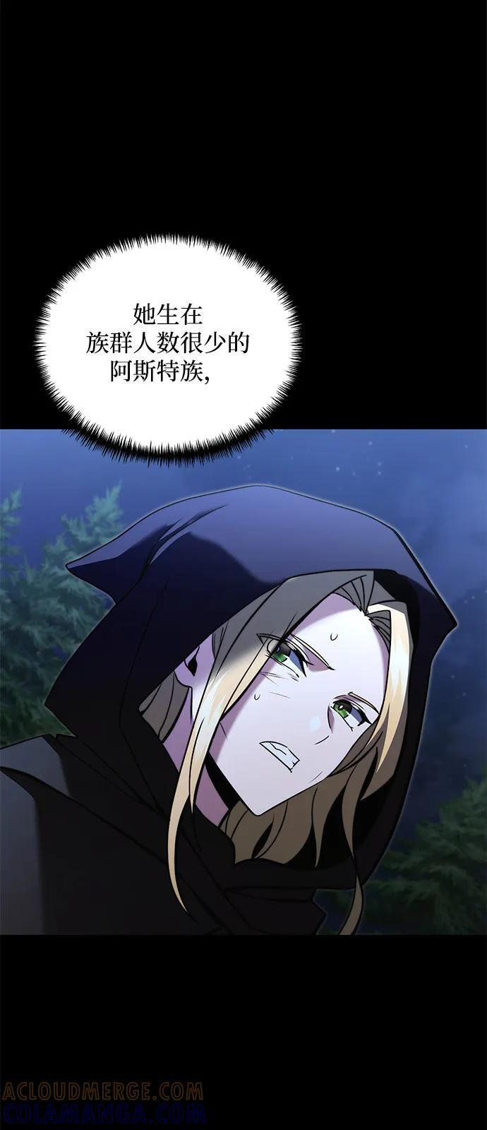 第2季 第9话 第49页