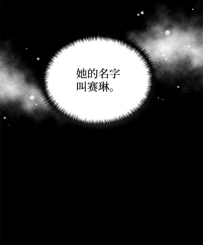 第2季 第9话 第60页