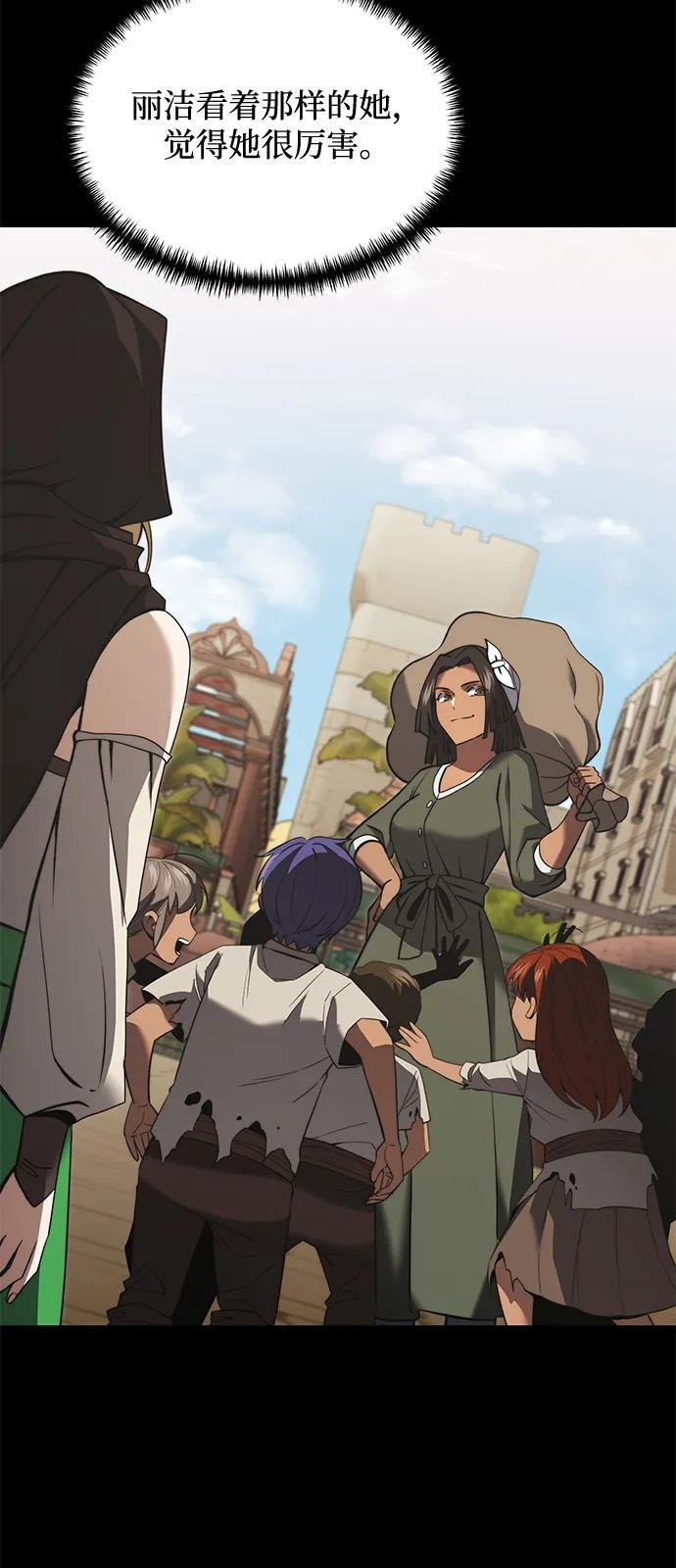 第2季 第9话 第64页