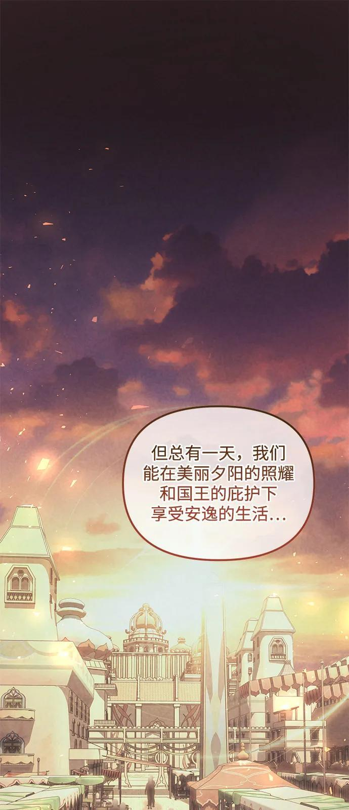 第2季 第10话 第15页