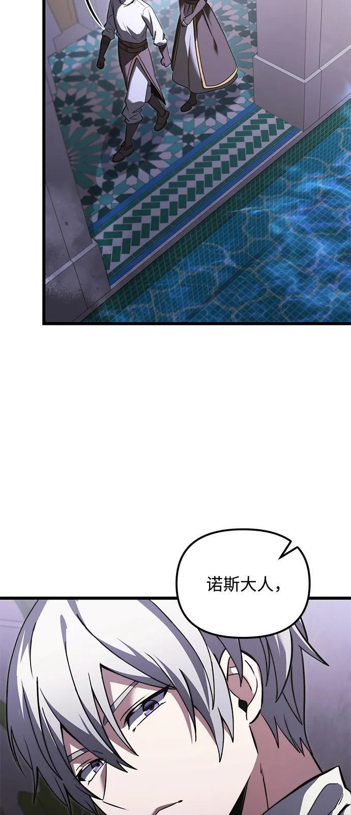 第2季 第10话 第38页