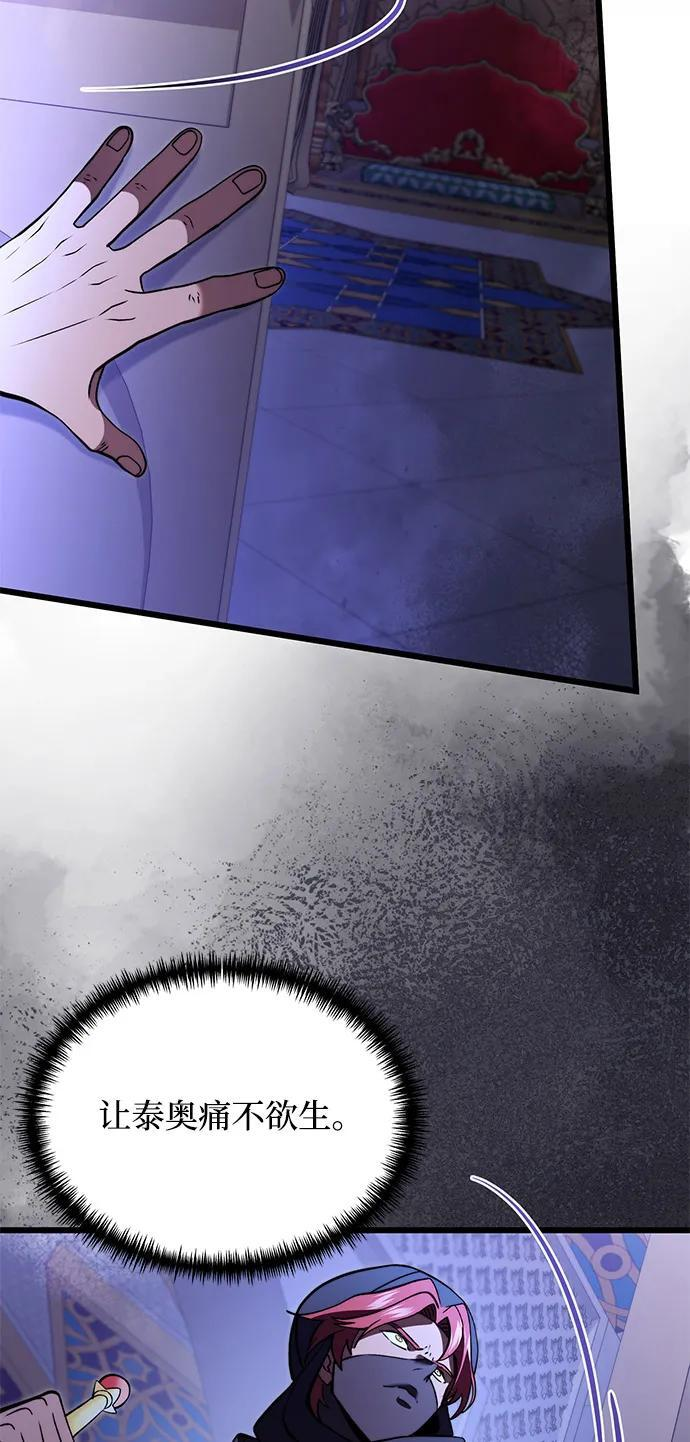 第2季 第10话 第63页