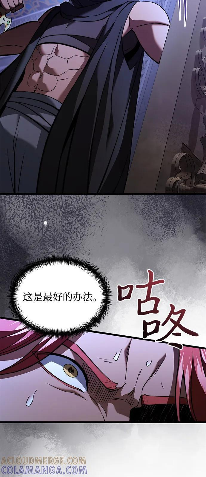 第2季 第10话 第64页
