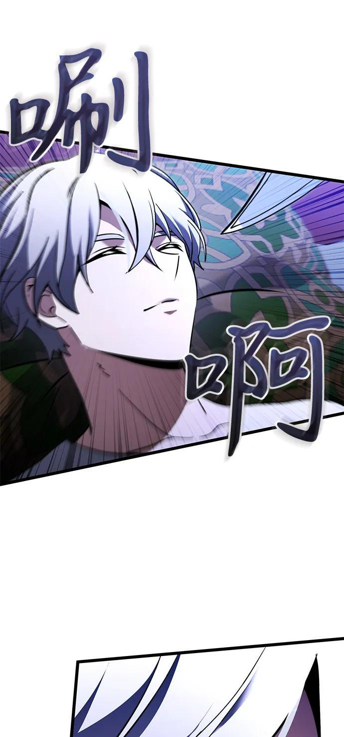 第2季 第10话 第69页