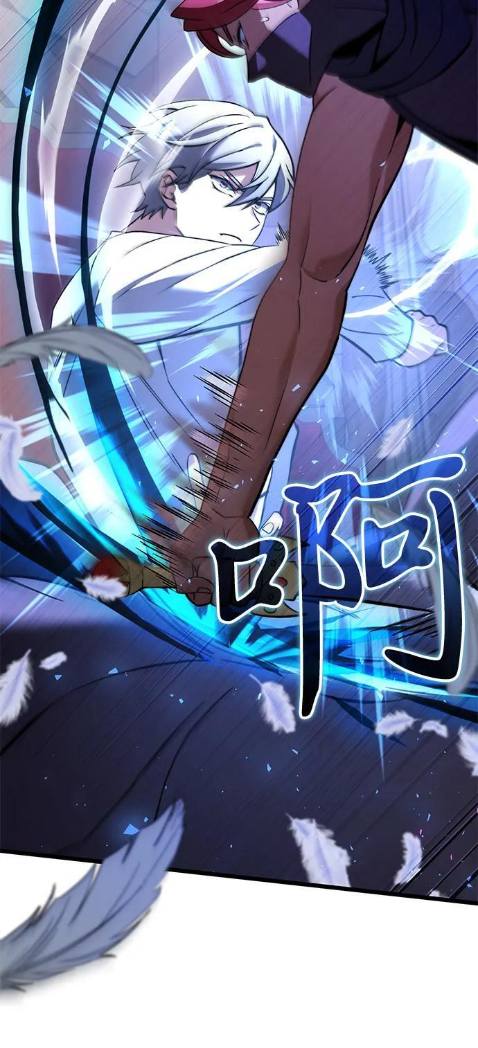 第2季 第10话 第71页