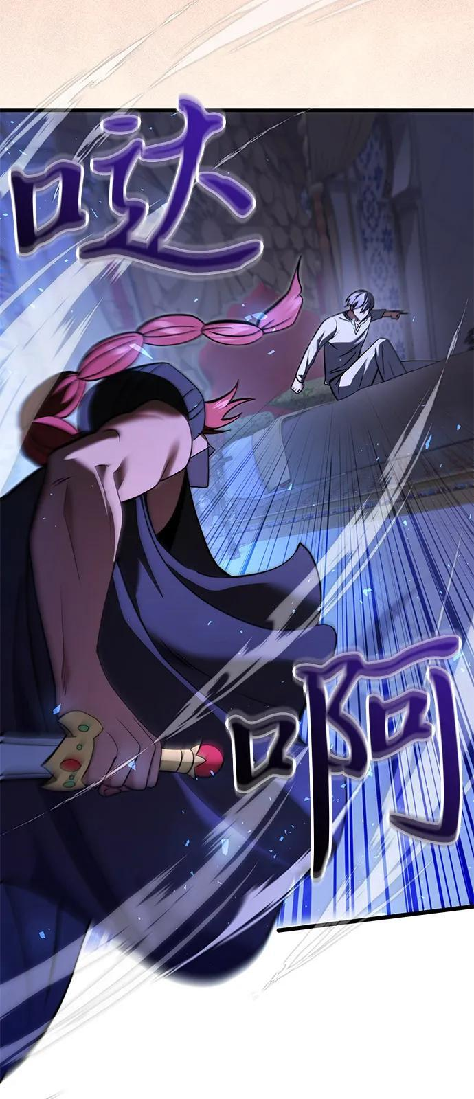 第2季 第10话 第74页