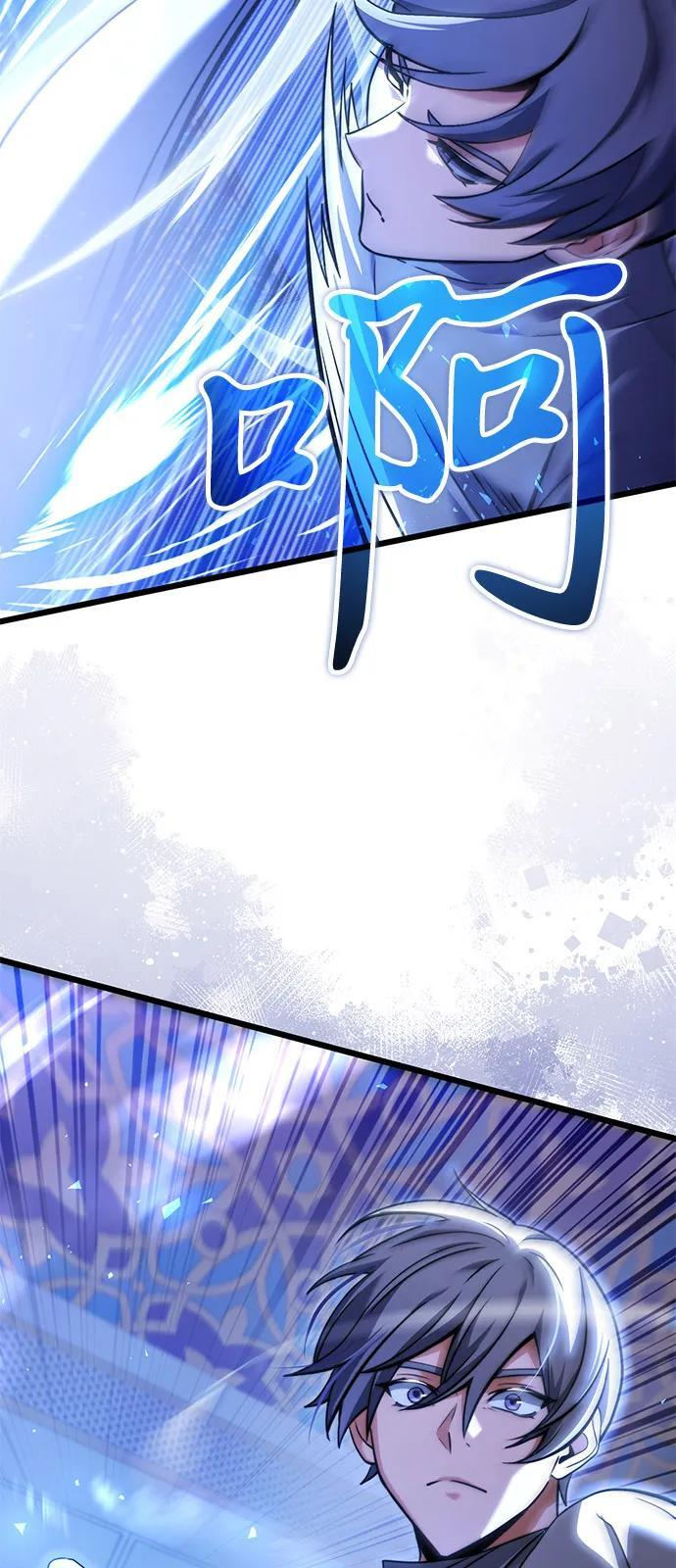 第2季 第10话 第77页