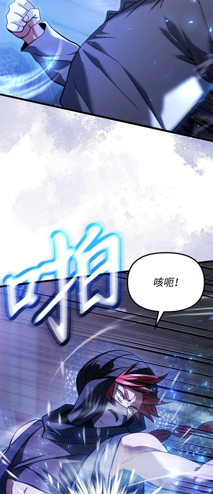 第2季 第10话 第78页
