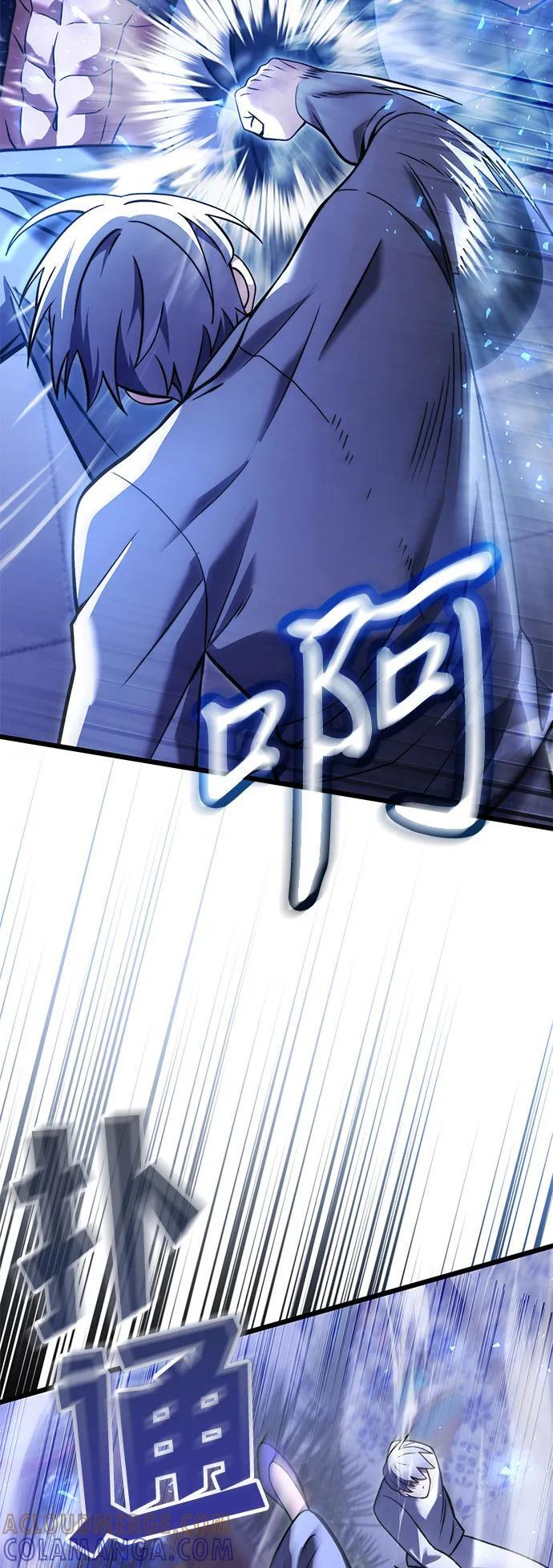 第2季 第10话 第79页